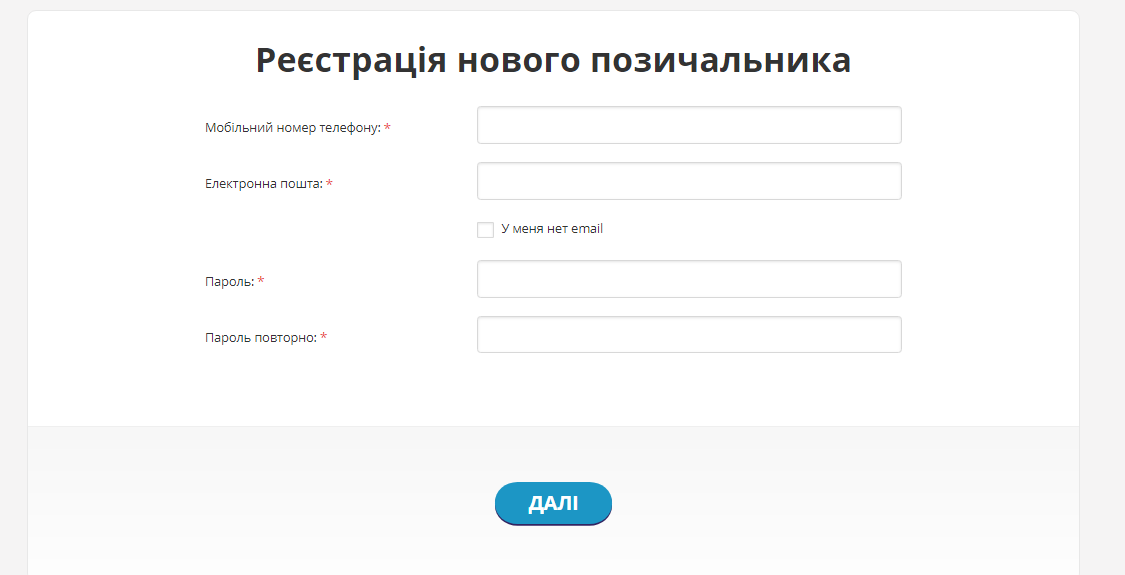 гофинго gofingo вход в личный кабинет