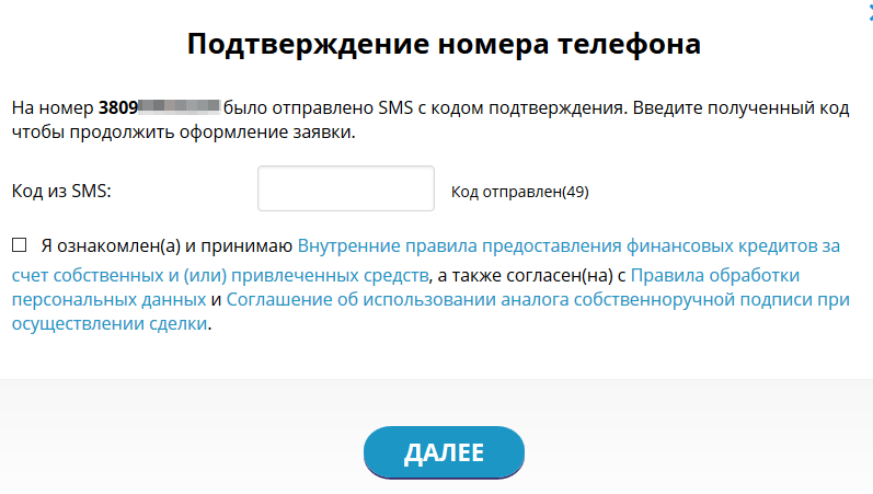 гофинго gofingo вход в личный кабинет