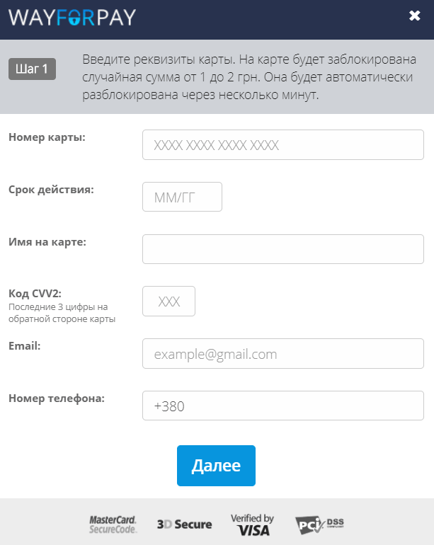 Быстрозайм вход в личный кабинет