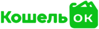 koshelek-1-e1605174611970-1.png